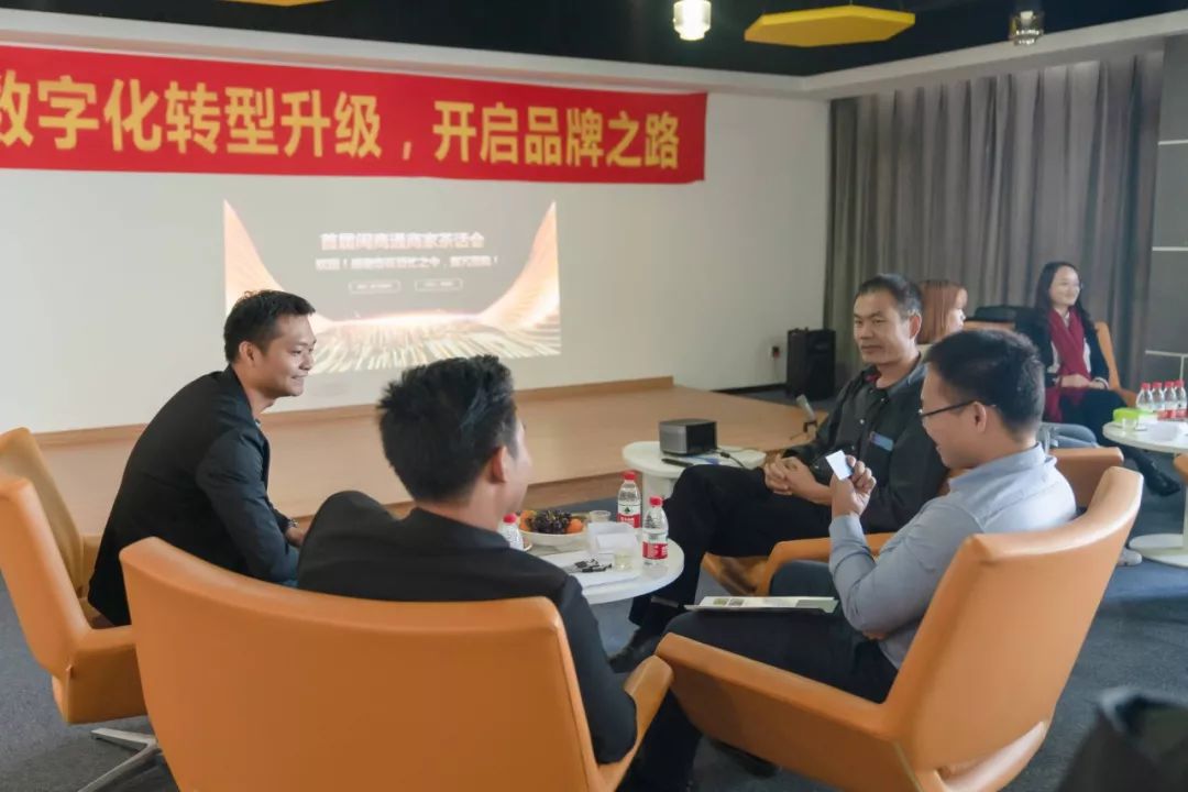 从卖土豆到数字化转型，闽商通想做的更多！