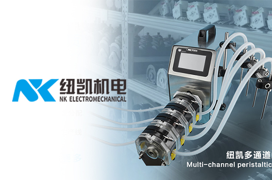 纽凯机电（NK ELECTROMECHANICAL）